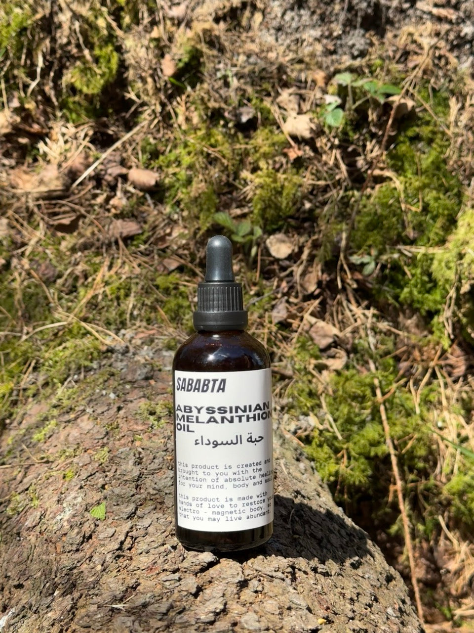 Abyssinian Melanthion Oil (Black Seed Oil)